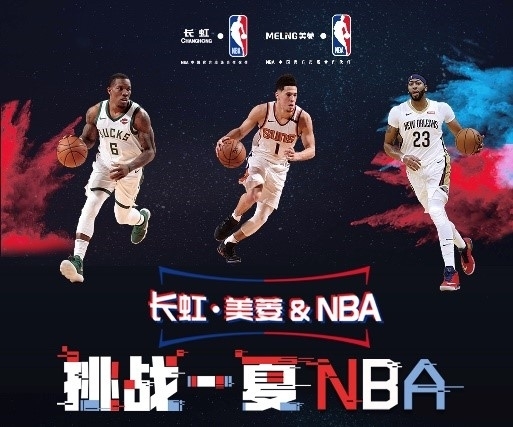 界合作新