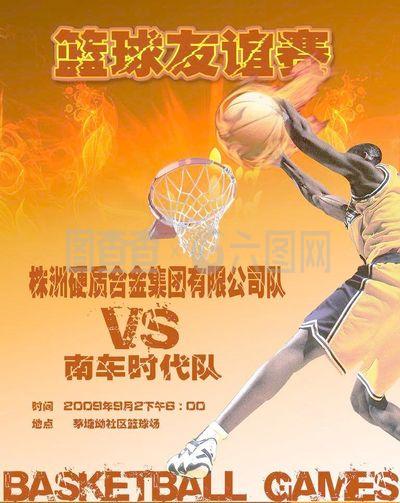志在重返