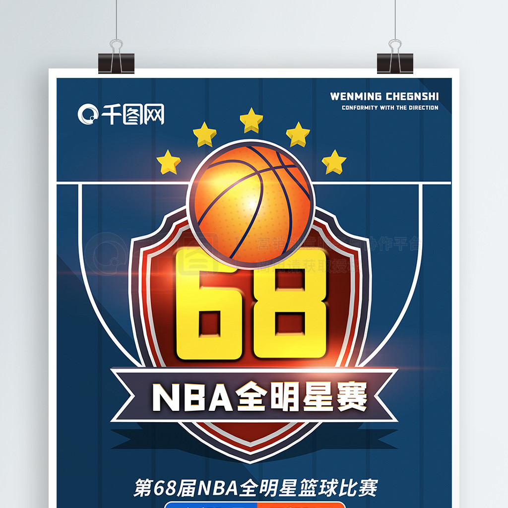 是个
